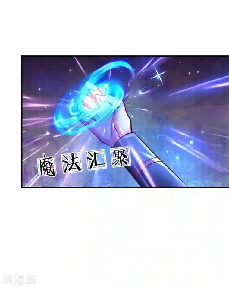 某天成为王的女儿第240话 没结婚就是小孩