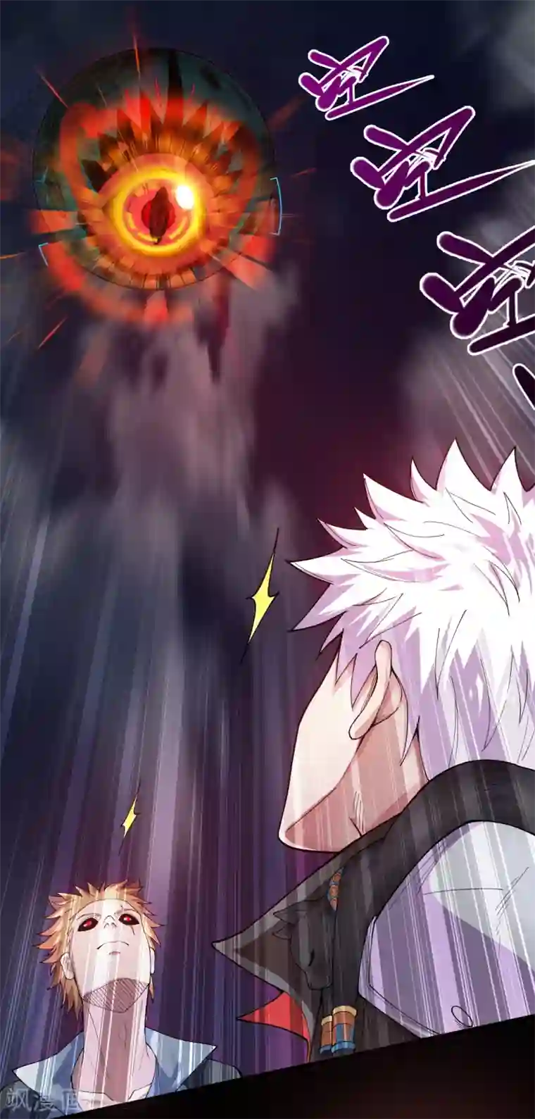 地府我开的第583话 蝎子？