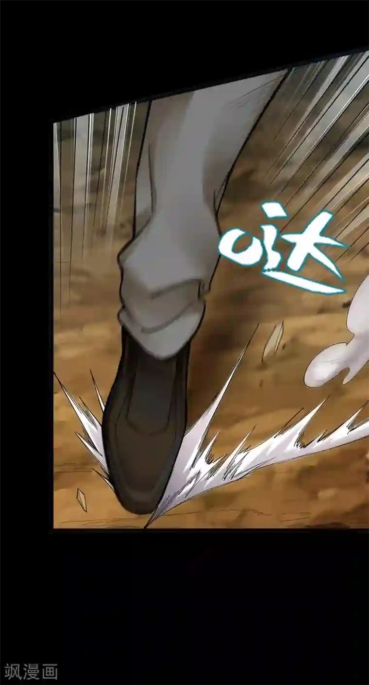 地府我开的第583话 蝎子？