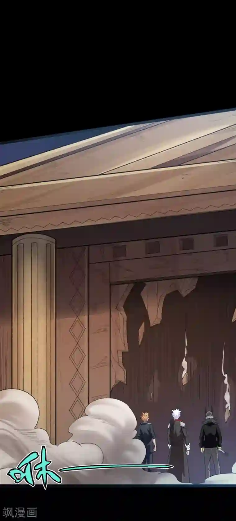 地府我开的第583话 蝎子？