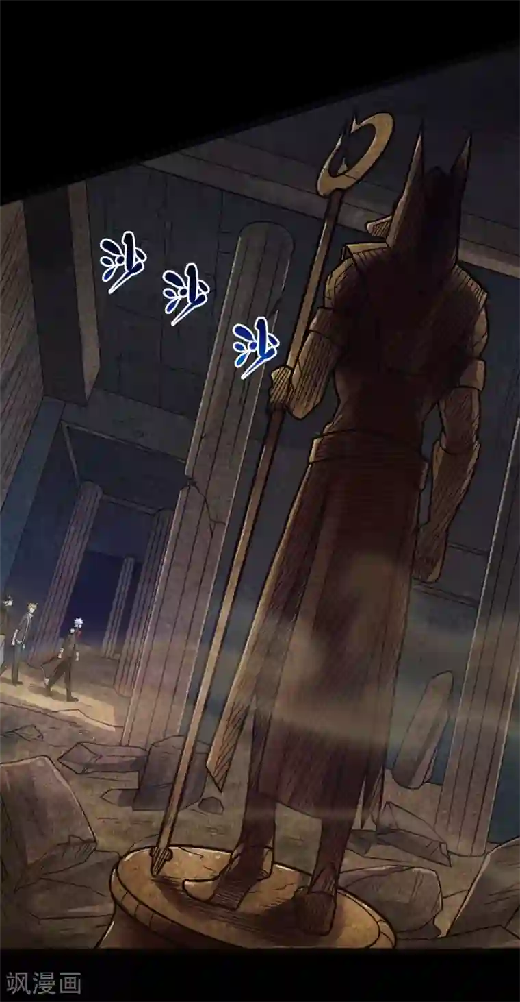 地府我开的第583话 蝎子？