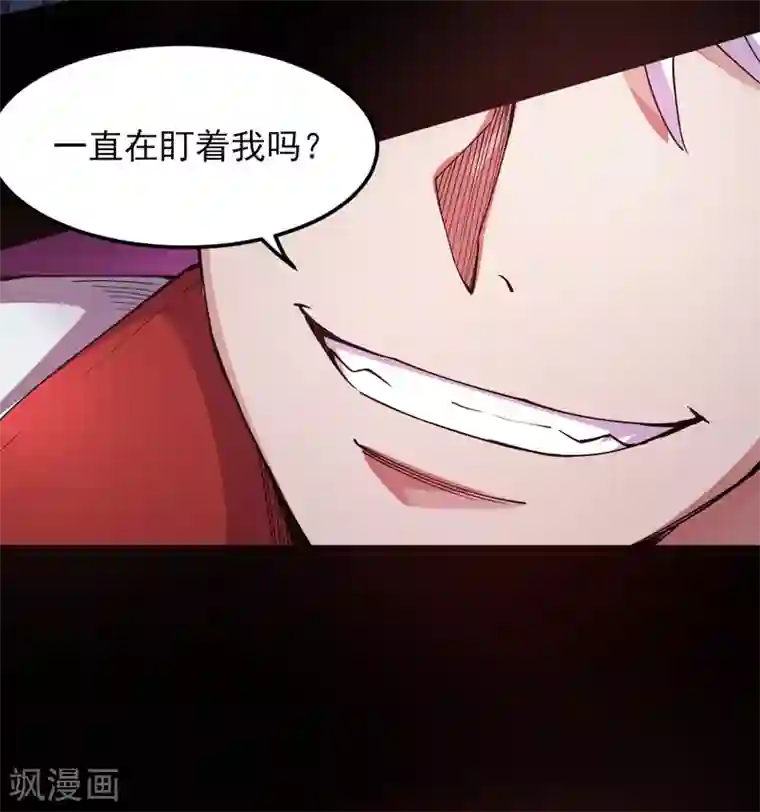 地府我开的第583话 蝎子？