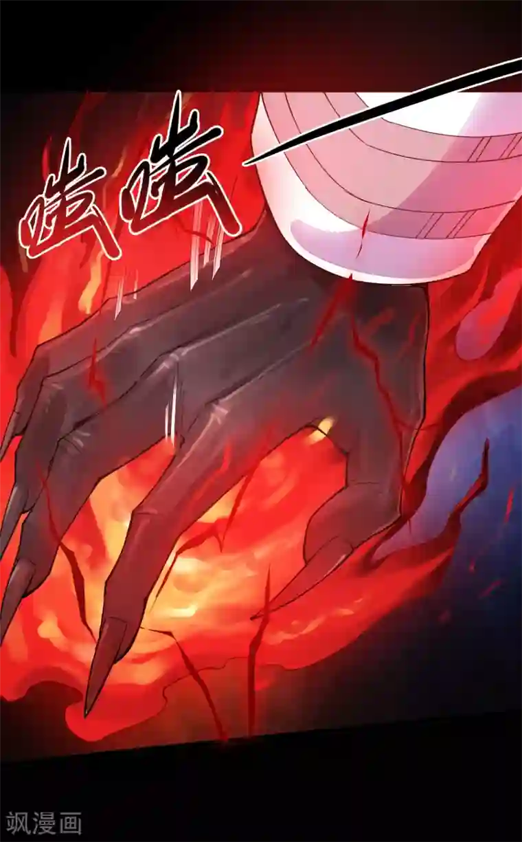 地府我开的第583话 蝎子？