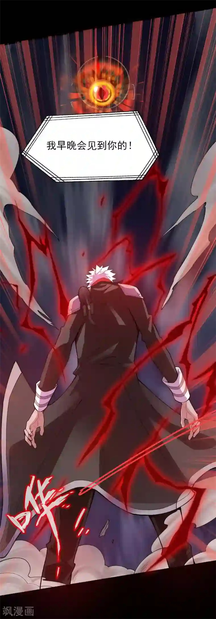 地府我开的第583话 蝎子？