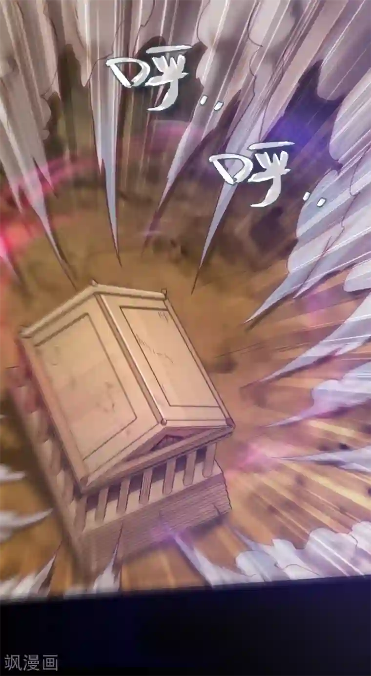 地府我开的第583话 蝎子？