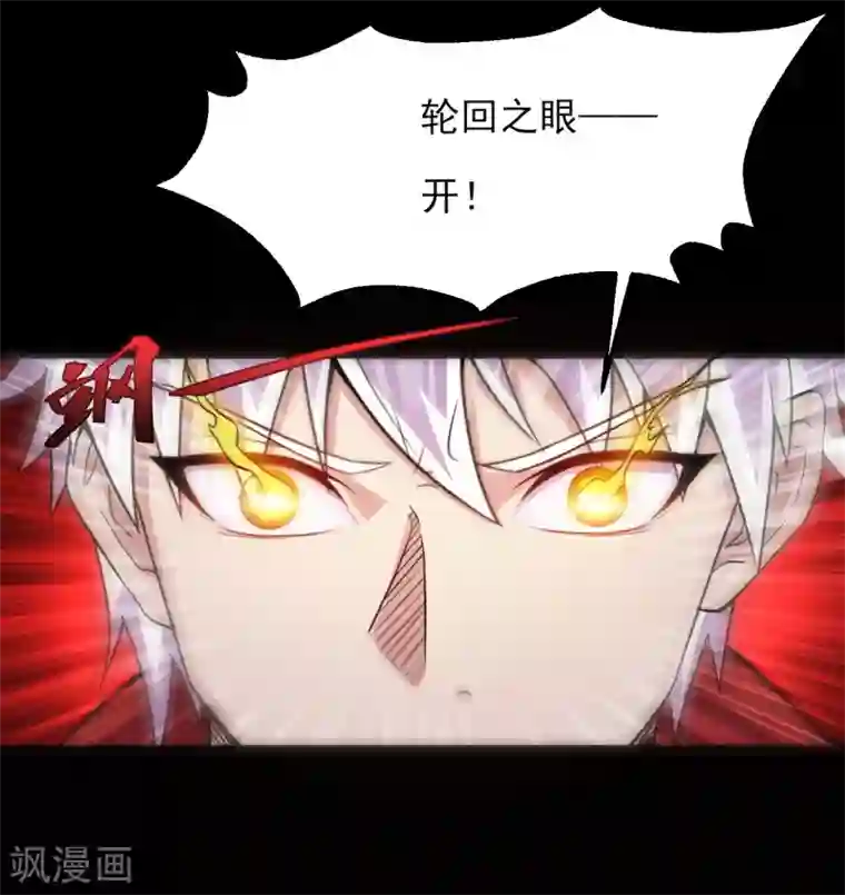 地府我开的第584话 埃及冥魂之河