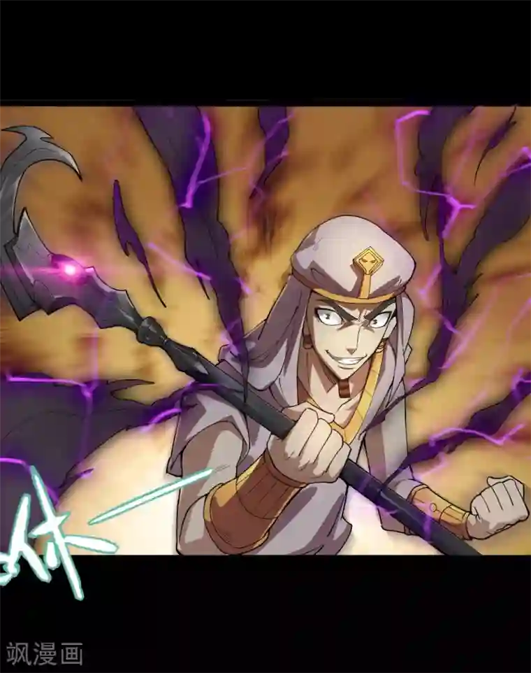 地府我开的第584话 埃及冥魂之河