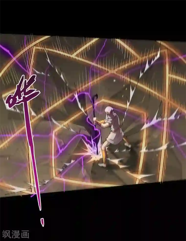 地府我开的第584话 埃及冥魂之河