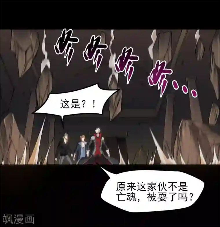 地府我开的第584话 埃及冥魂之河