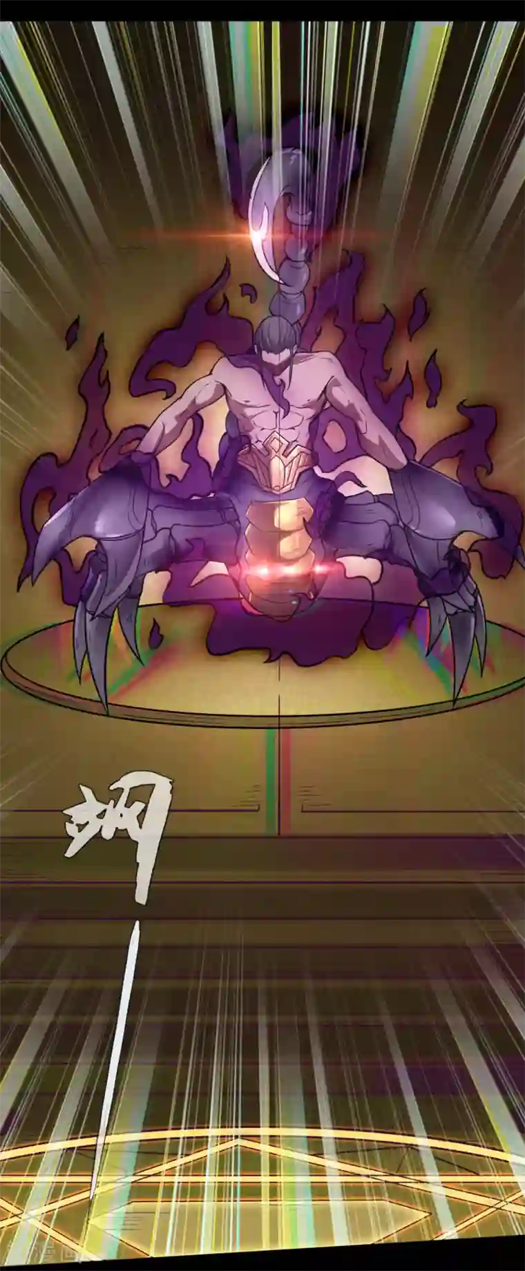 地府我开的第584话 埃及冥魂之河