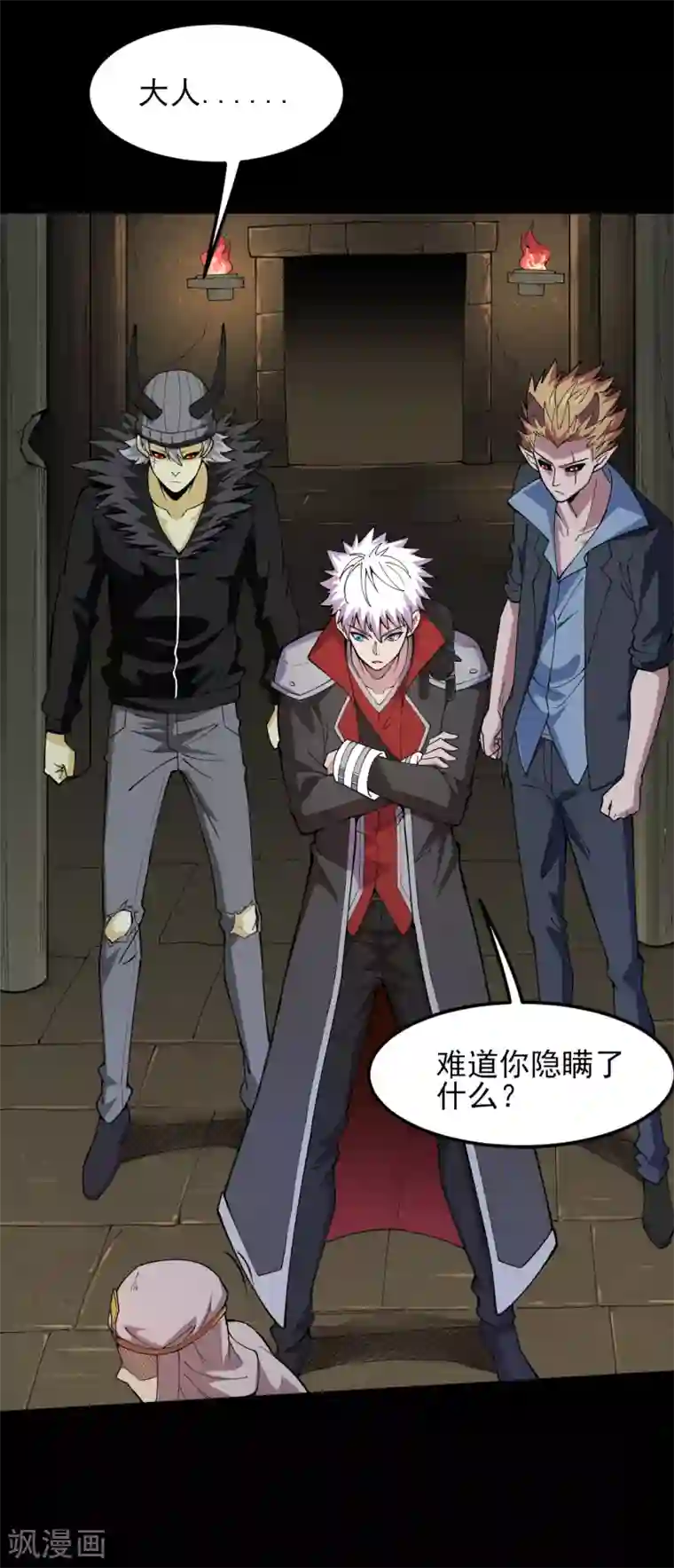 地府我开的第584话 埃及冥魂之河