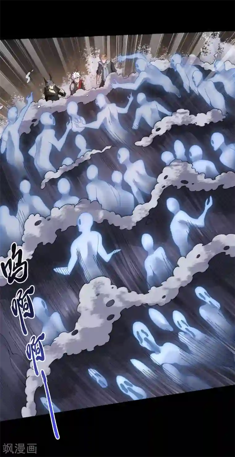 地府我开的第585话 牛头马面！！