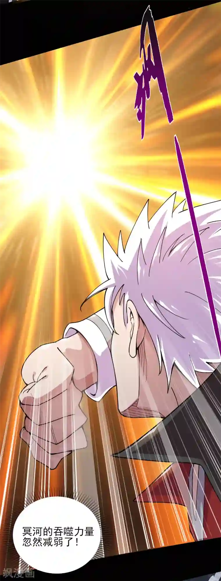 地府我开的第585话 牛头马面！！