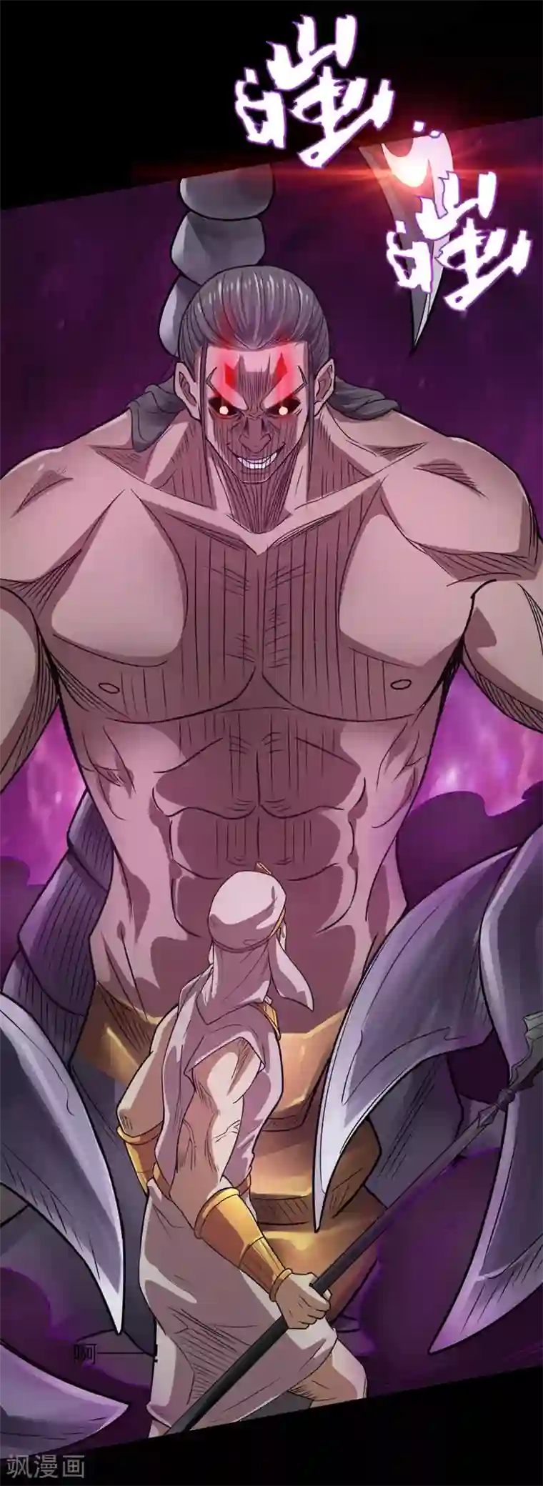 地府我开的第585话 牛头马面！！