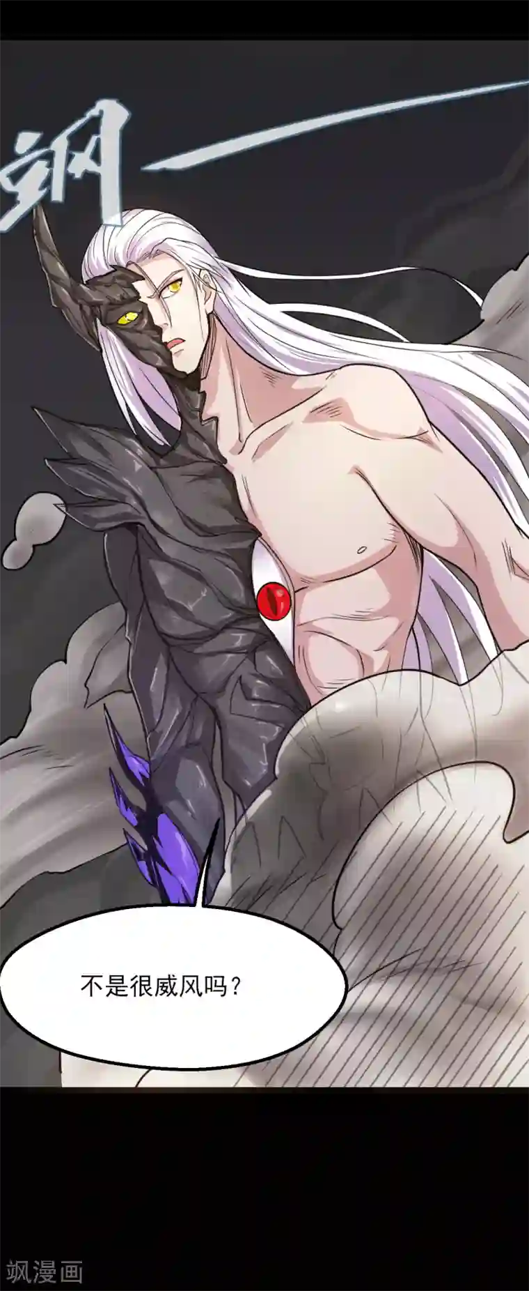 地府我开的第586话 杀无赦！