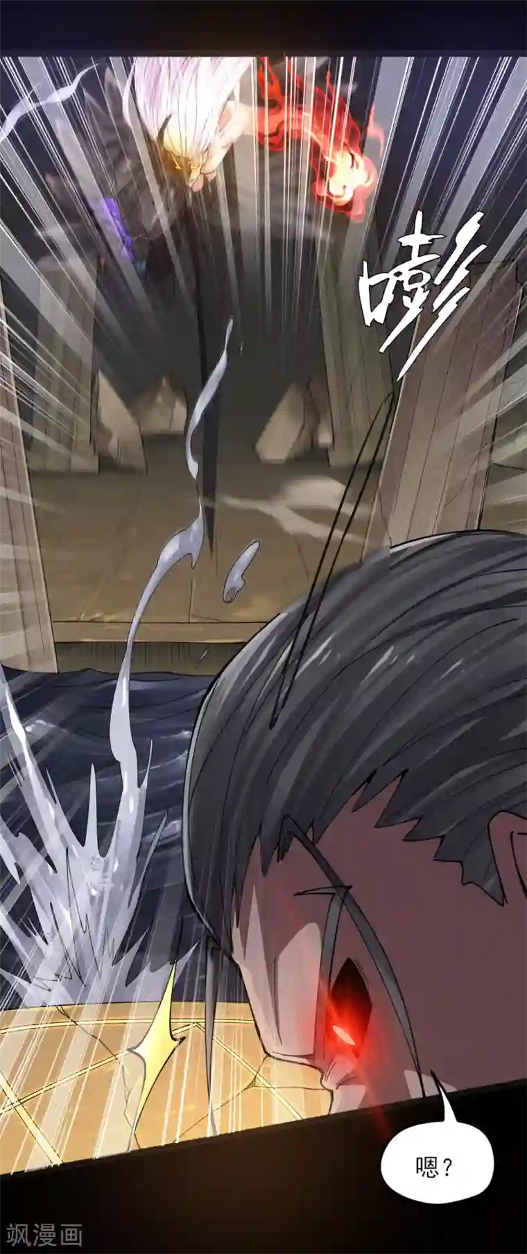 地府我开的第586话 杀无赦！