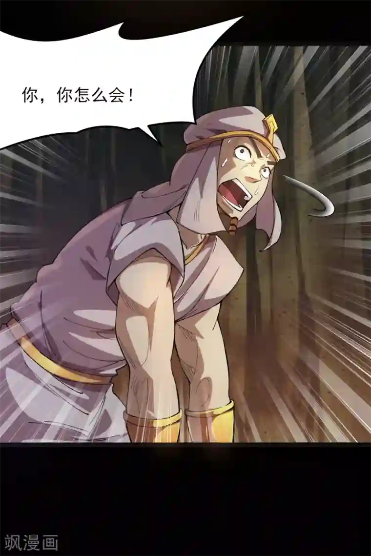 地府我开的第586话 杀无赦！