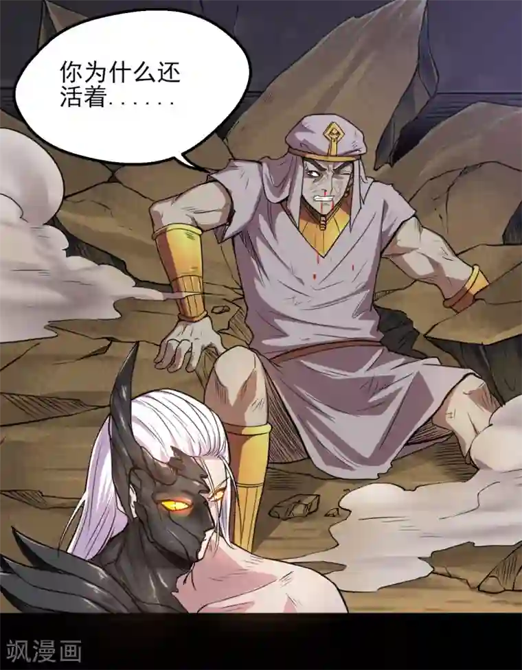 地府我开的第587话 毁灭吧！