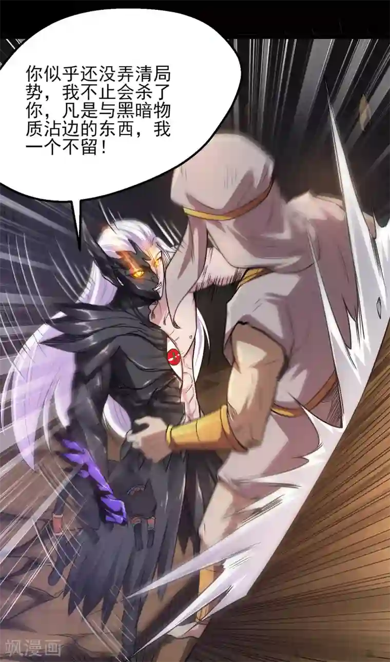 地府我开的第587话 毁灭吧！