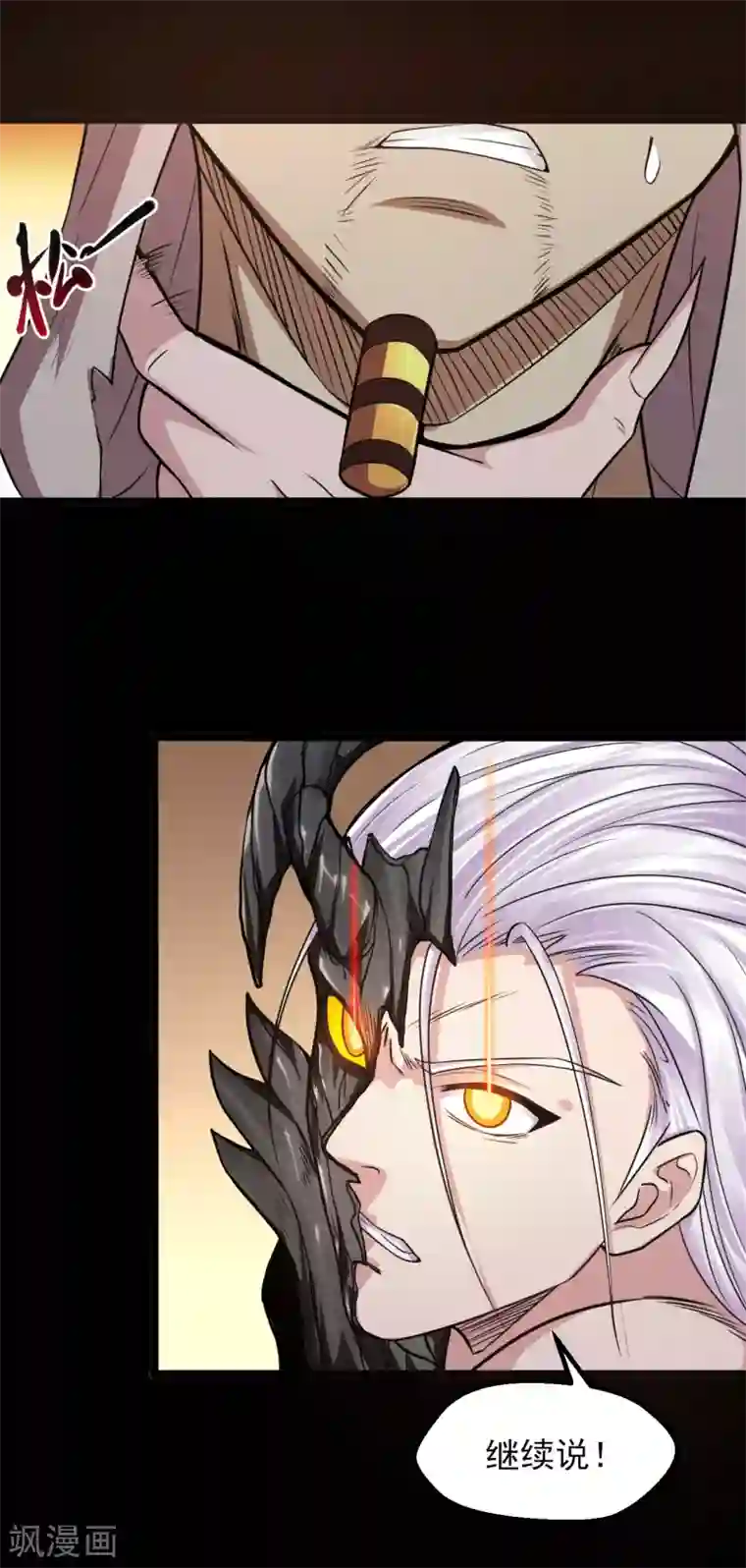 地府我开的第587话 毁灭吧！