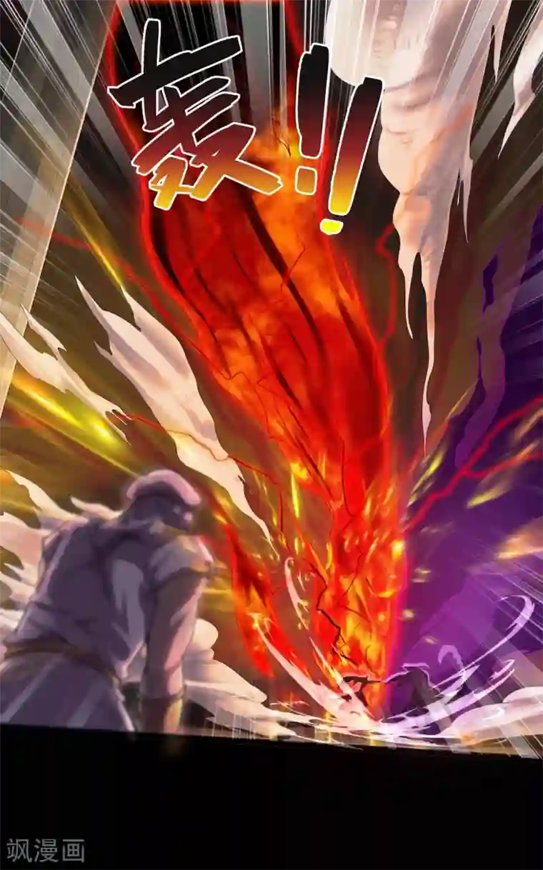 地府我开的第588话 不过如此