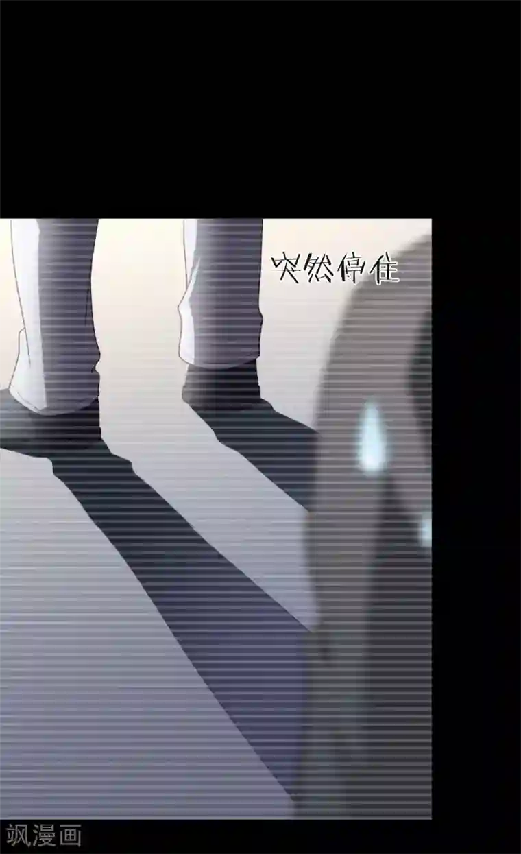 我与玛丽苏女主抢男友第101话 我们是那种关系
