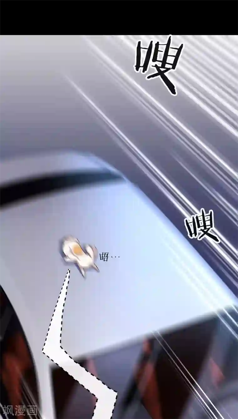 我与玛丽苏女主抢男友第101话 我们是那种关系