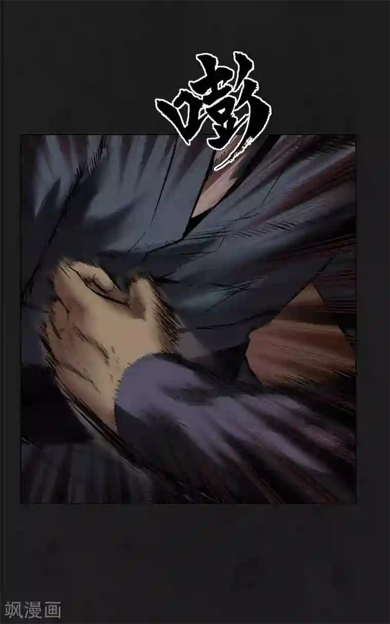 藏锋行第104话 三千婆娑