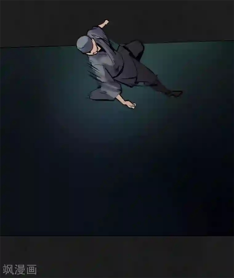 藏锋行第104话 三千婆娑