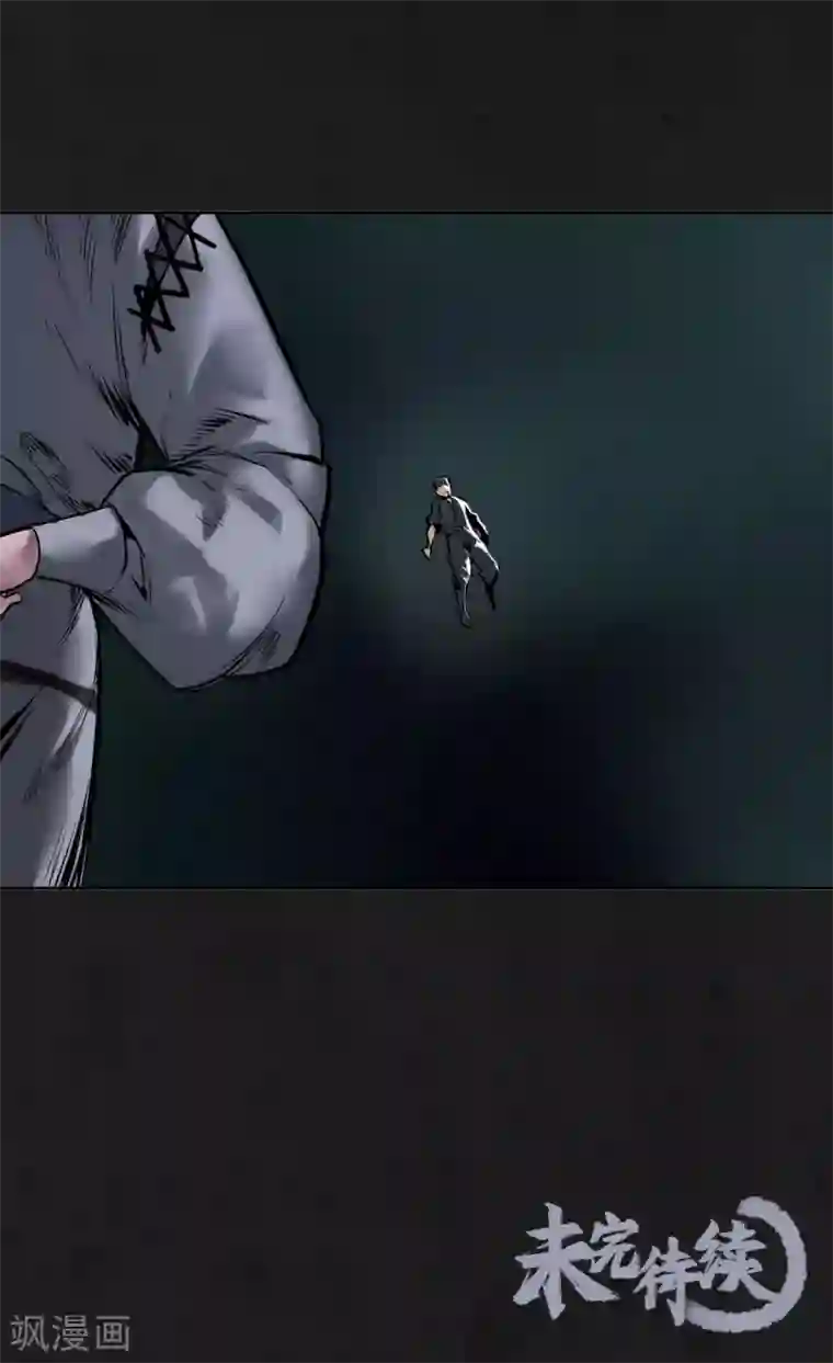 藏锋行第104话 三千婆娑