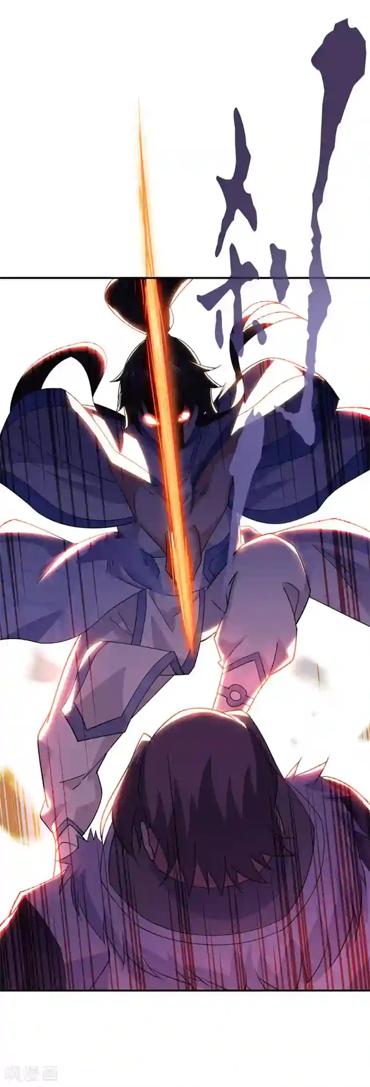 绝世战魂第245话 一刀挥起惊四宗