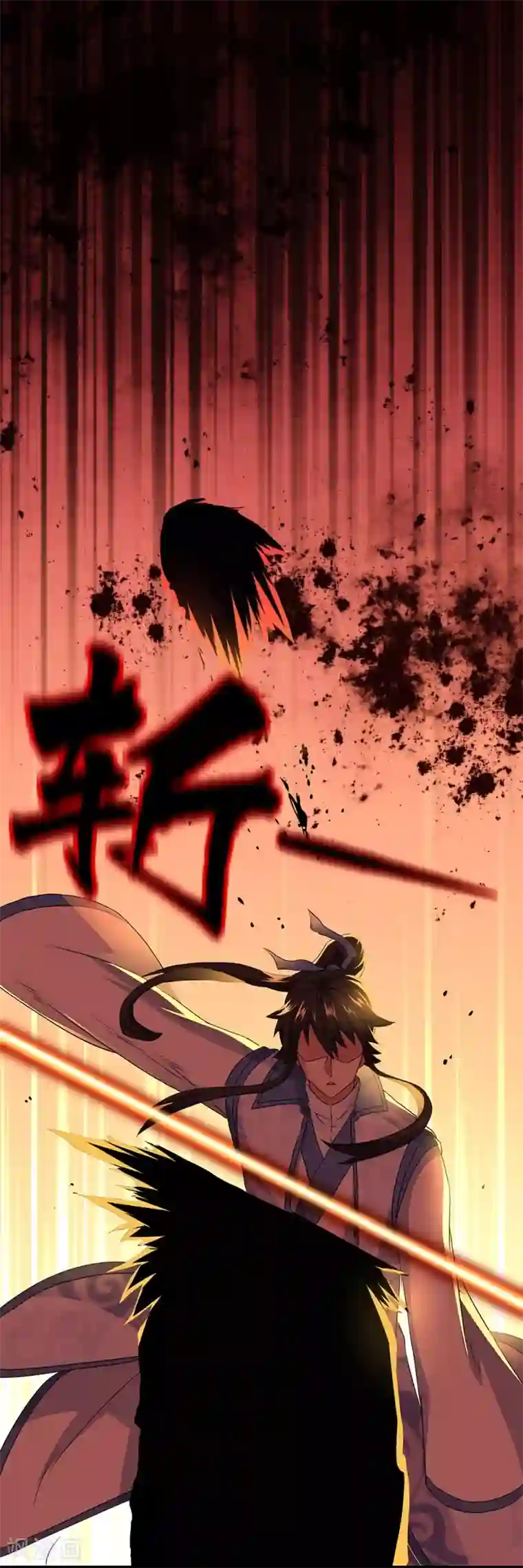 绝世战魂第246话 炼魂阵