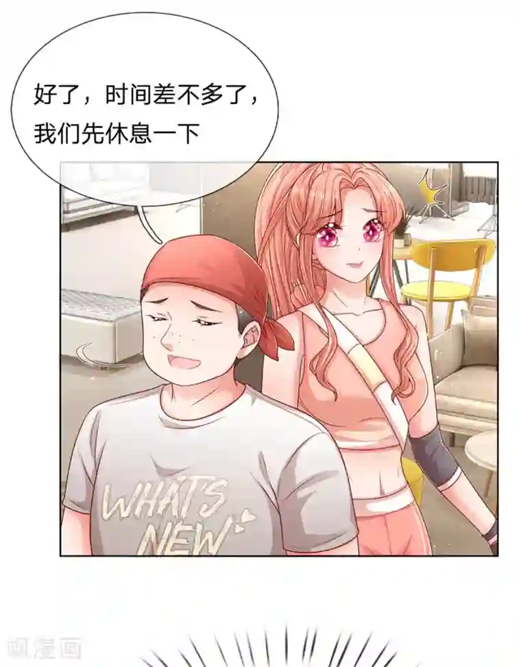 妈咪快跑：爹地追来了第234话 熟悉的“教练”