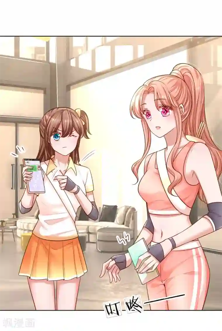 妈咪快跑：爹地追来了第234话 熟悉的“教练”