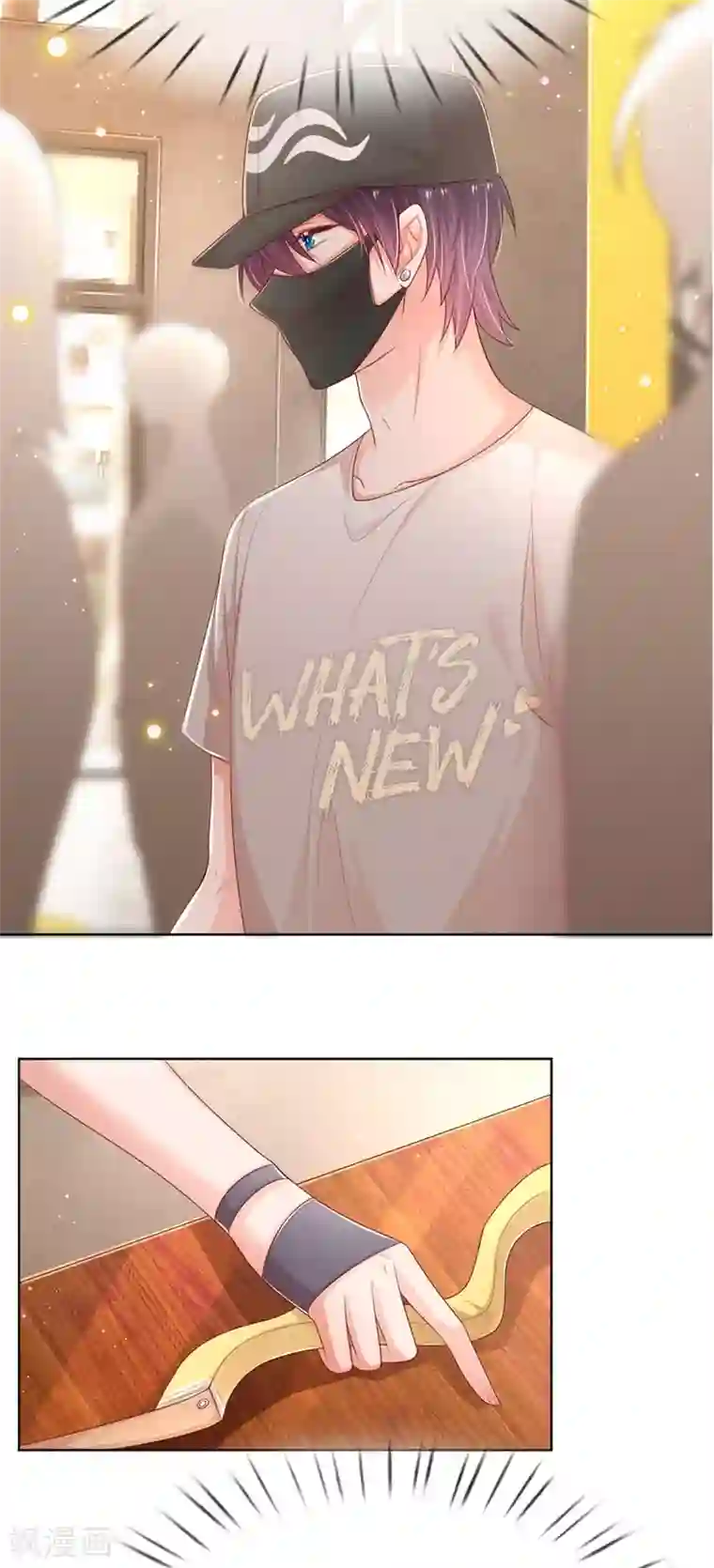 妈咪快跑：爹地追来了第235话 神秘奖励