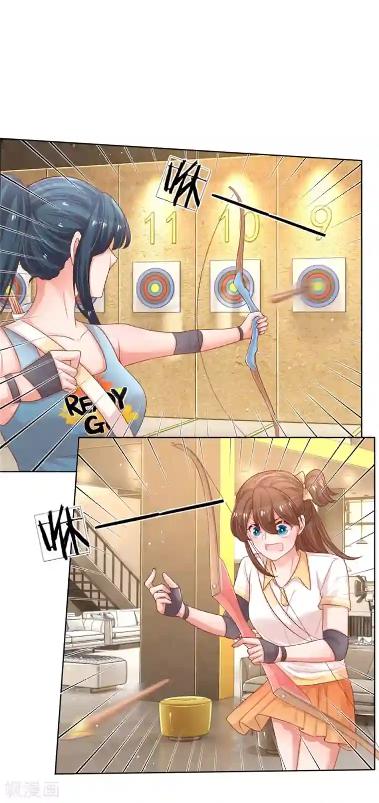 妈咪快跑：爹地追来了第235话 神秘奖励