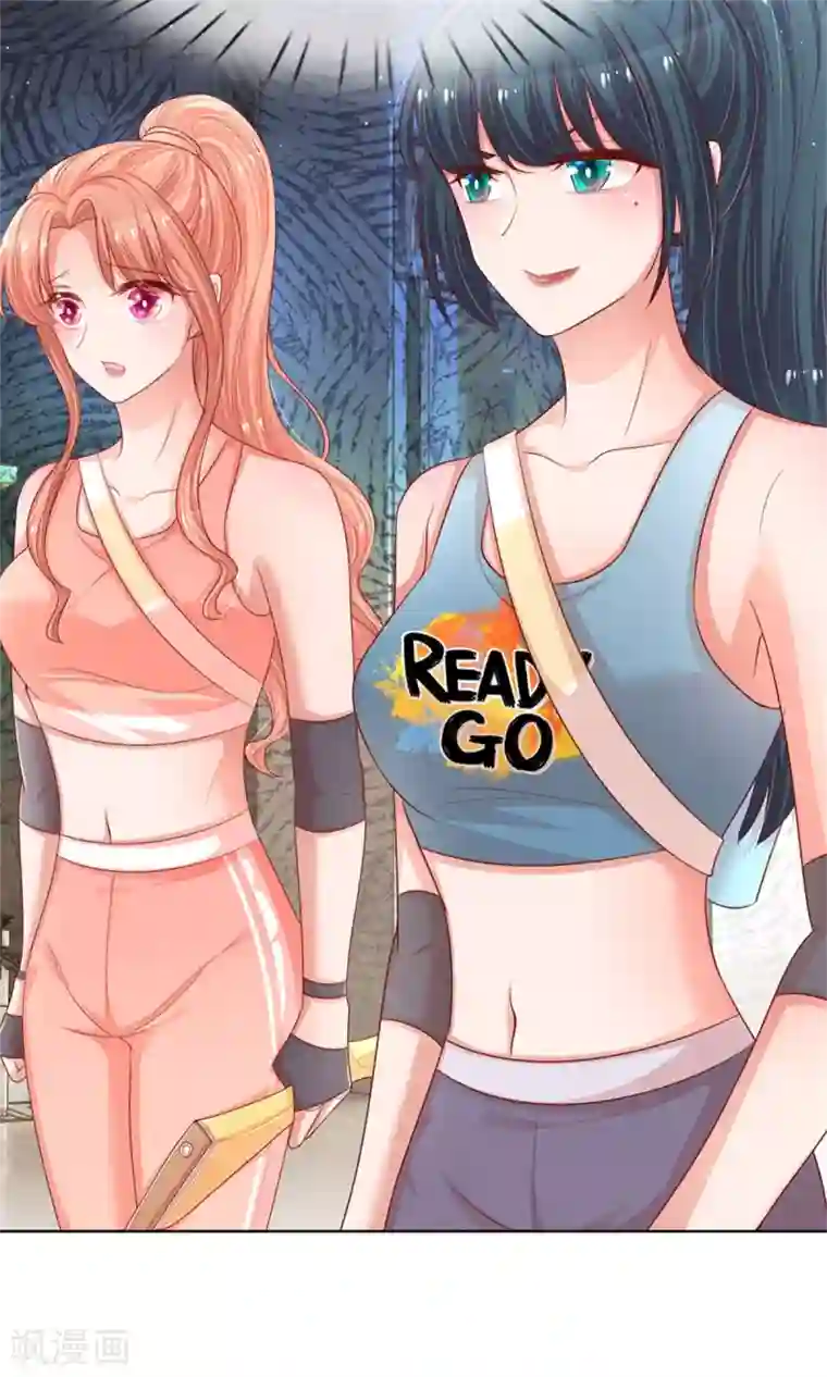 妈咪快跑：爹地追来了第235话 神秘奖励