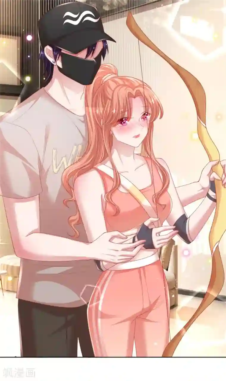 妈咪快跑：爹地追来了第235话 神秘奖励