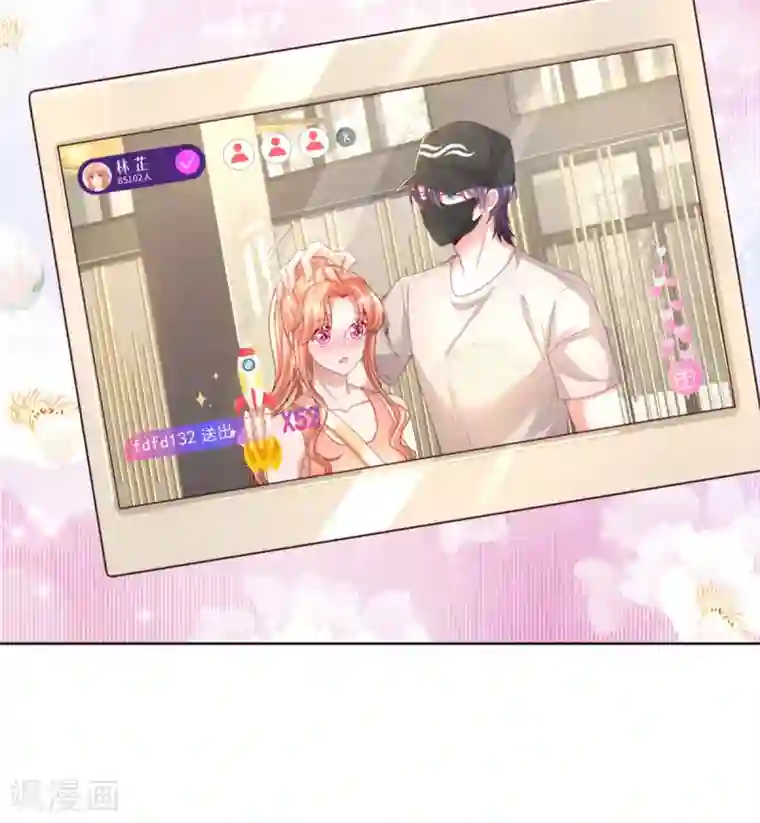 妈咪快跑：爹地追来了第236话 荣誉之战