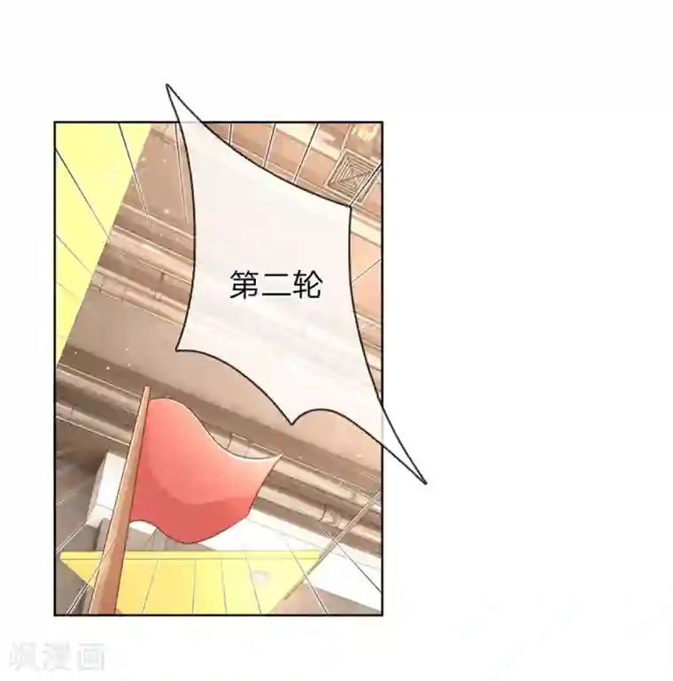 妈咪快跑：爹地追来了第236话 荣誉之战