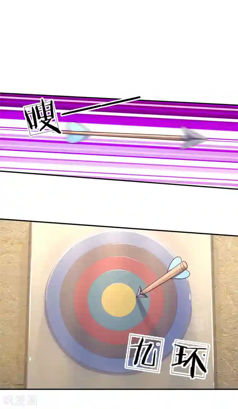 妈咪快跑：爹地追来了第236话 荣誉之战