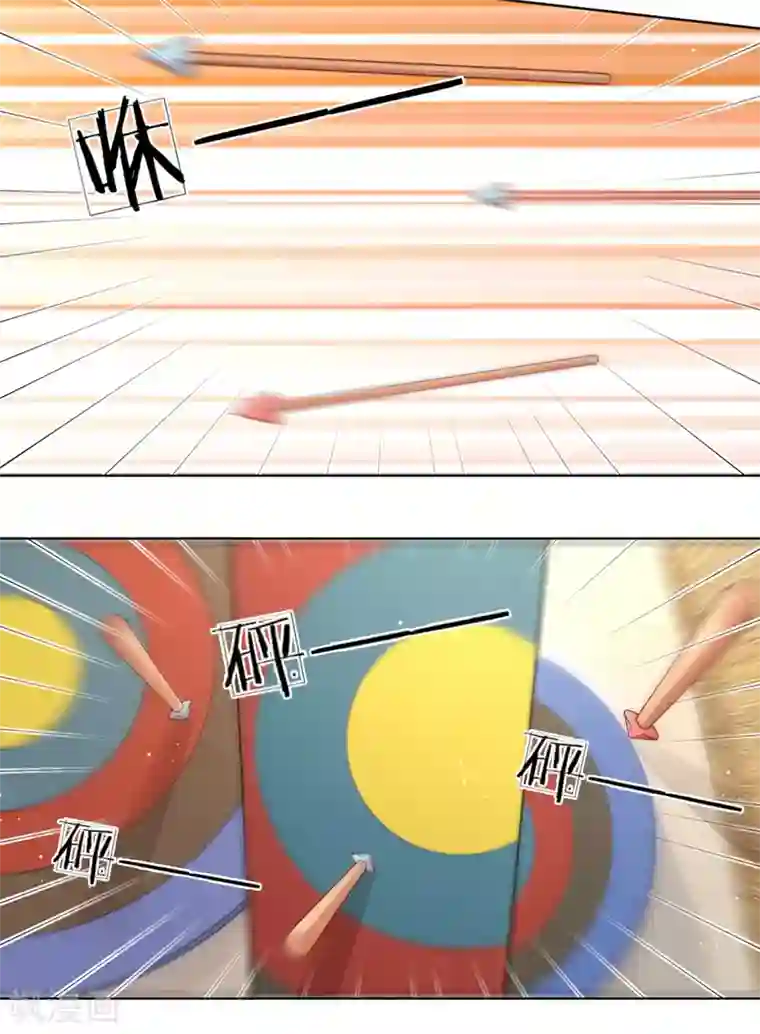 妈咪快跑：爹地追来了第236话 荣誉之战