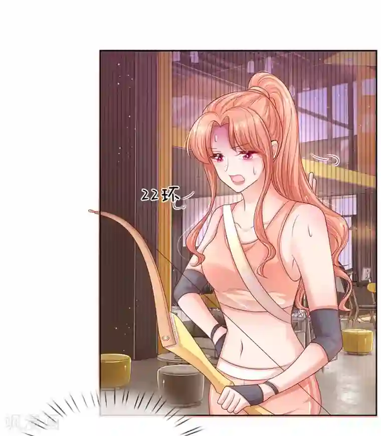 妈咪快跑：爹地追来了第236话 荣誉之战