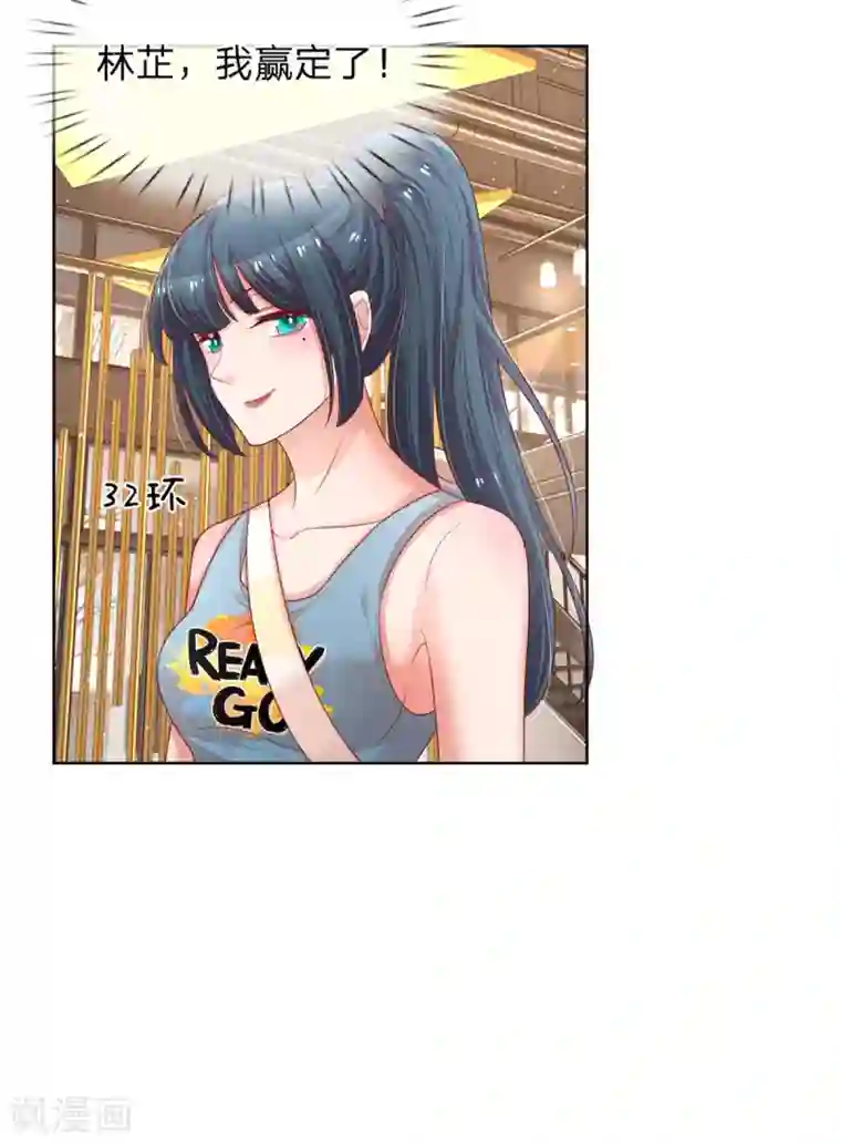 妈咪快跑：爹地追来了第236话 荣誉之战