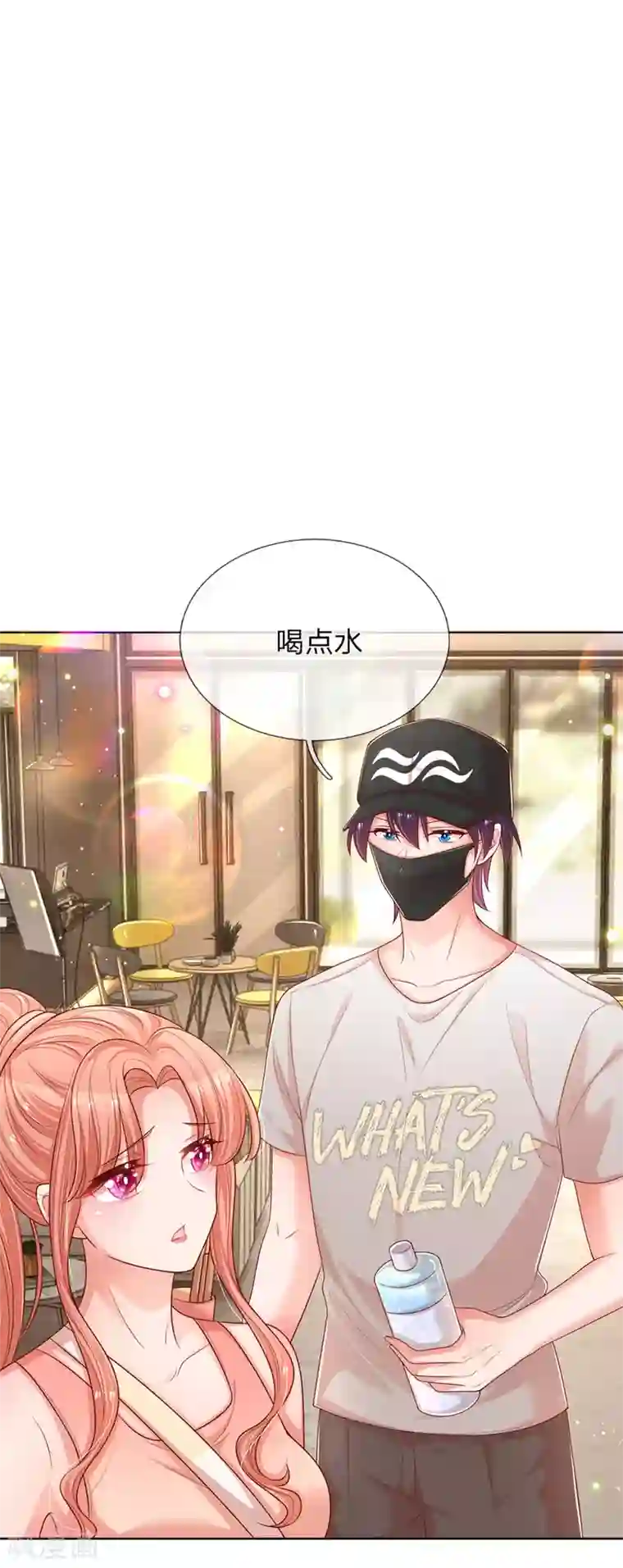 妈咪快跑：爹地追来了第236话 荣誉之战