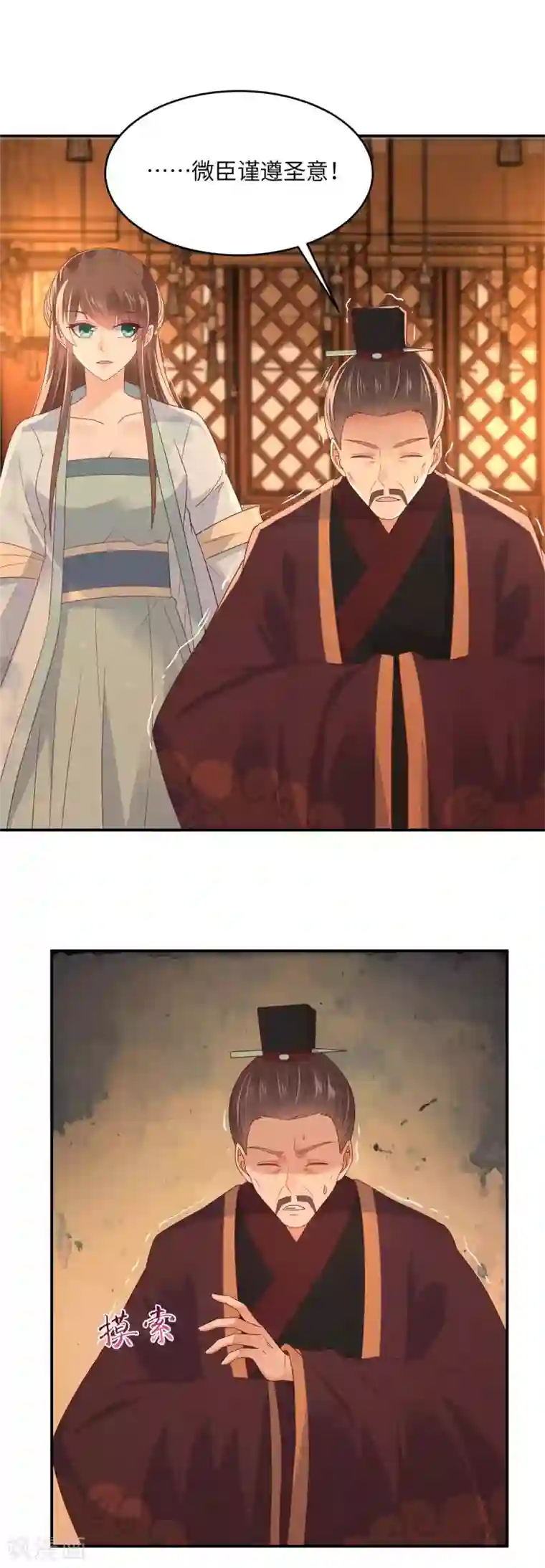 傲娇邪王宠入骨第105话 人财两空