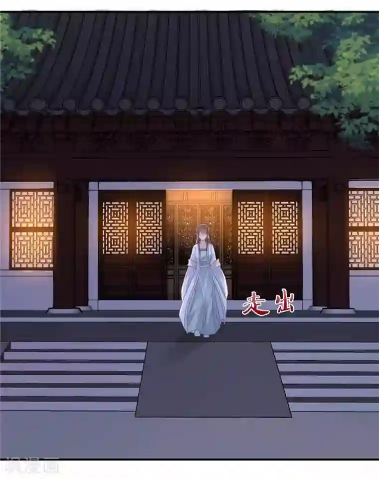 傲娇邪王宠入骨第106话 问世间情为何物