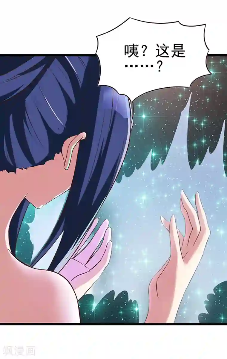 精灵梦叶罗丽第65话 不要让黑暗侵蚀你