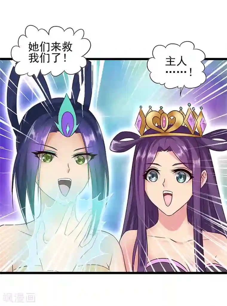 精灵梦叶罗丽第65话 不要让黑暗侵蚀你