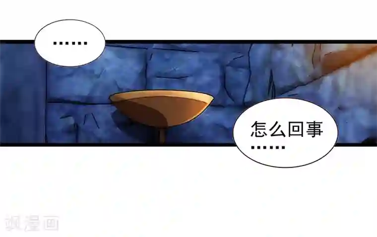 精灵梦叶罗丽第65话 不要让黑暗侵蚀你